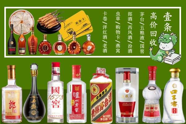 鸡东县跃国烟酒经营部