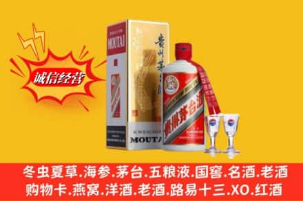 鸡东县高价上门回收茅台酒