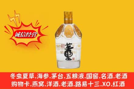 鸡东县回收老董酒