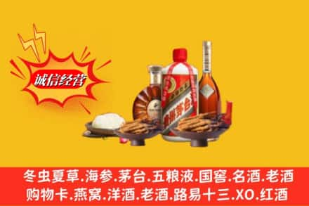 鸡东县烟酒回收礼品